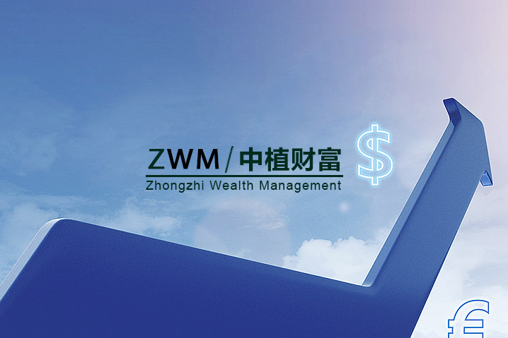 中植財富