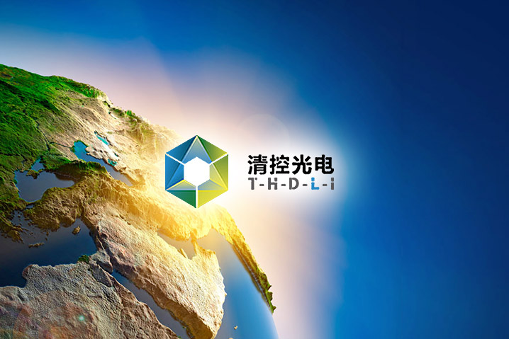 清控光電院