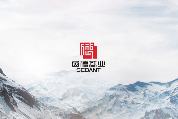 盛德基業(yè)地產(chǎn)集團(tuán)