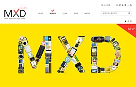 網站制作之騰訊MXD博客