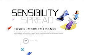 網站制作之簡約類設計